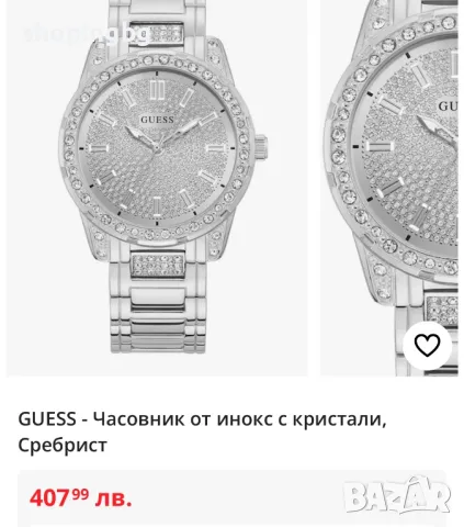 Дамски часовник GUESS U1337L кристали, снимка 8 - Дамски - 47507877