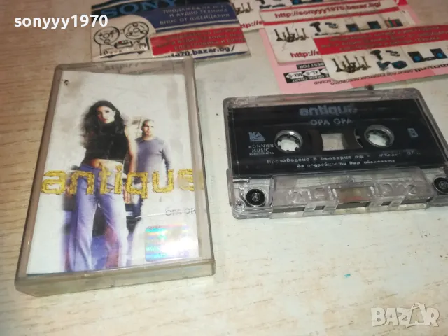 ANTIQUE-ORIGINAL TAPE 0311241120, снимка 7 - Аудио касети - 47820198