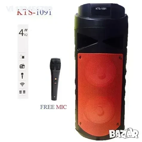 Колона с FM радио BT , flash karta,микрофон kts 1091, снимка 2 - Bluetooth тонколони - 50761953