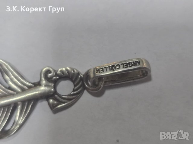 Сребърен синджир с висулка , снимка 9 - Колиета, медальони, синджири - 51111740