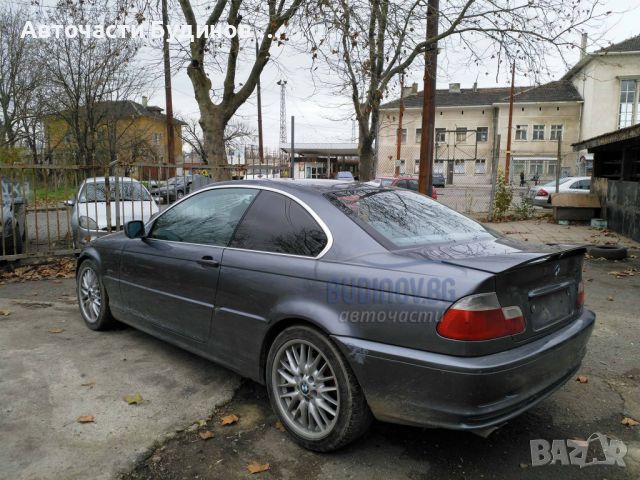 BMW E46 НА ЧАСТИ 323i, снимка 2 - Автомобили и джипове - 45629898