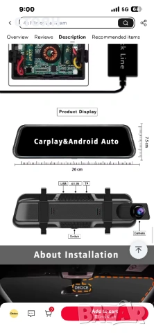 Мултимедия за огледалото за задно виждане, снимка 2 - Аксесоари и консумативи - 54004599