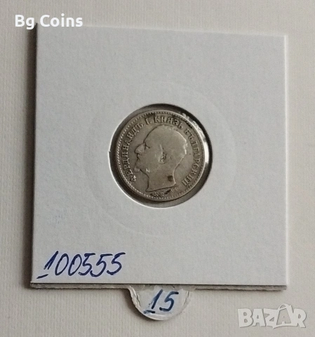 50 стотинки 1891, снимка 2 - Нумизматика и бонистика - 53291542