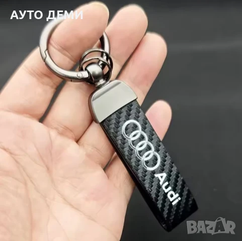 Карбонов ключодържател с лого на Ауди Audi и S line С лайн, снимка 3 - Аксесоари и консумативи - 50839461