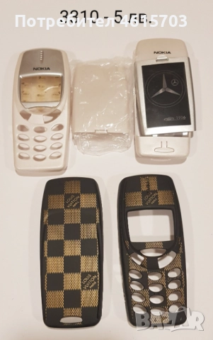 Панели 2 лв. / 5 лв. за Nokia 3310, снимка 9 - Резервни части за телефони - 51997408
