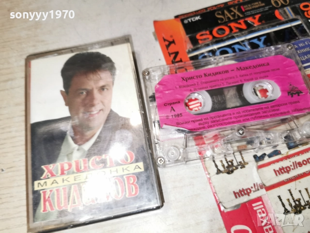 ХРИСТО КИДИКОВ-ОРИГИНАЛНА КАСЕТА 1312252250, снимка 8 - Аудио касети - 52777848
