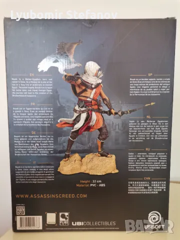 Екшън фигура Assassin's Creed Origins Bayek Protector of Egypt "Лична колекция", снимка 10 - Аксесоари - 47239935