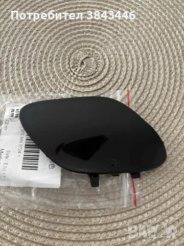 Капаче предна броня Mercedes w205 2015 AMG , снимка 3 - Аксесоари и консумативи - 51310776