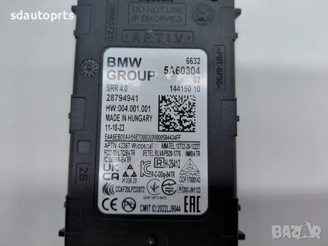 5A60304 Нов Радар BMW G60 7 G70 IX i20 G06 G07 LCI XM SRR-04 5A55118, 5A4DAA3, снимка 4 - Части - 51287581