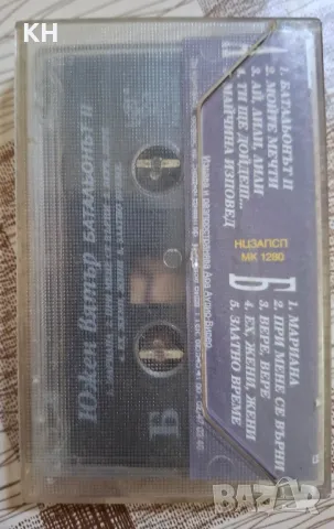 Южен вятър-Батальонът 2, снимка 2 - Аудио касети - 50263233