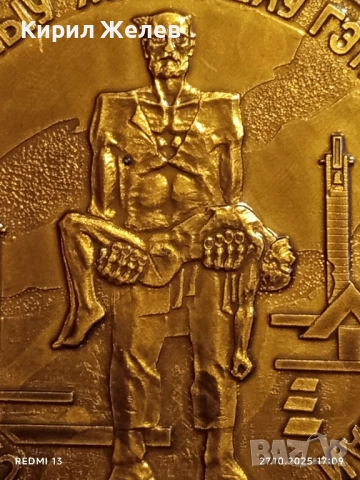 Медала изобразява Мемориален комплекс ХАТИН Беларус за КОЛЕКЦИЯ 17166, снимка 3 - Антикварни и старинни предмети - 52200938