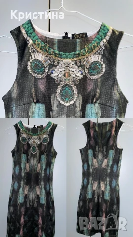 Стилни рокли - Daphne , CKFS