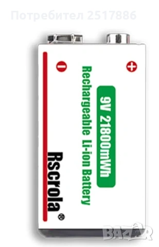 AKS Акумулаторен металотърсач, локатор, 6 антени, търсач, скенер, 800 метра, снимка 12 - Друга електроника - 45552887