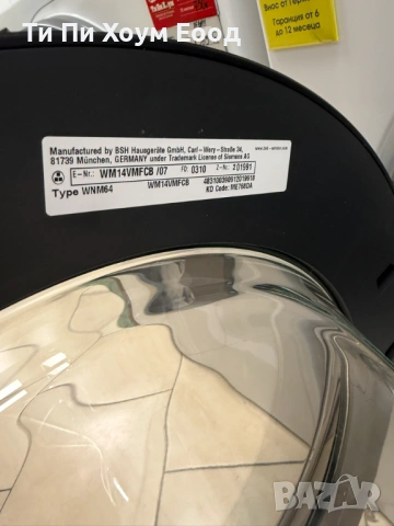 Пералня Siemens 9kg. A+++, снимка 7 - Перални - 53919552