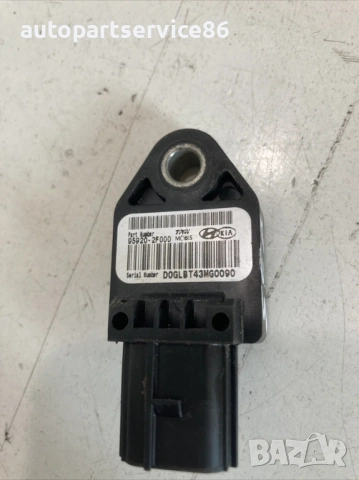 Сензор за удар за KIA Carnival (2006–2012) 95920-2F000