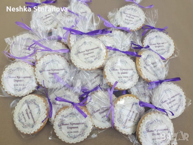 Домашно приготвени меденки с принт за всеки повод