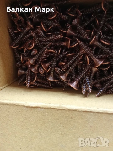 Винтове за дърво 3.5x20 мм – бронзирани (1 кг, над 1000 бр.) – 7 лв