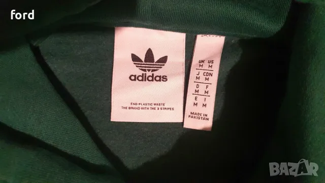 Зимен суитчер adidas green , снимка 7 - Суичъри - 48175515