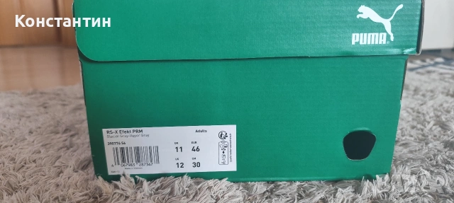 Маратонки PUMA RS-X Efekt PRM, снимка 8 - Маратонки - 53845903