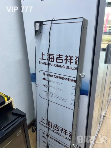 Продавам светеща реклама, снимка 4 - Рекламни табели - 53133523