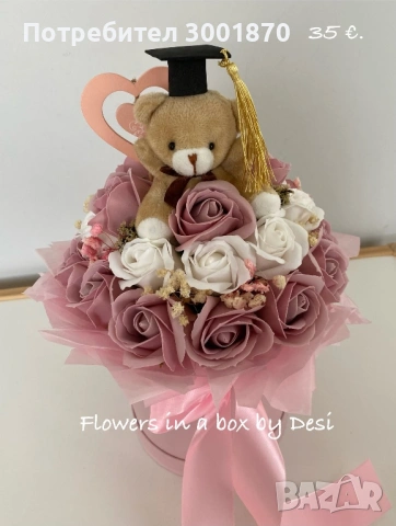 Сапунени цветя в кутия шапка с чекмедже тематичен подарък за абитуриентски бал, снимка 8 - Декорация за дома - 49701324