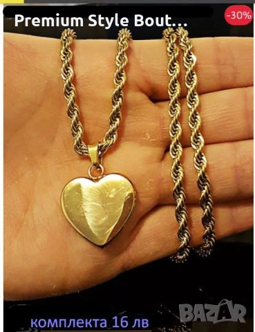 колие от медицинска стомана 