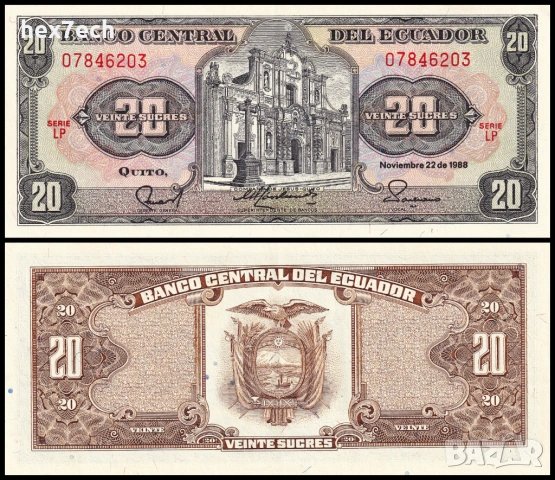 ❤️ ⭐ Еквадор 1988 20 сукре UNC нова ⭐ ❤️