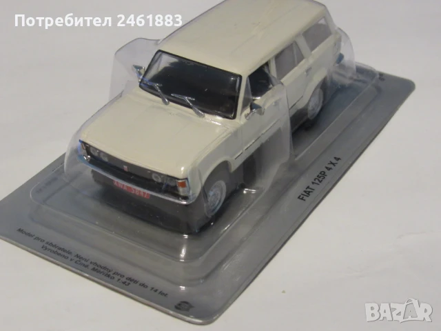1/43 метална колекционерска количка Deagostini/IXO соц Полша Fiat 125P 4x4. Нов, снимка 2 - Колекции - 50530057