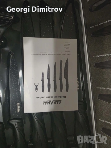 Комплект ножове, снимка 4 - Прибори за хранене, готвене и сервиране - 53825120