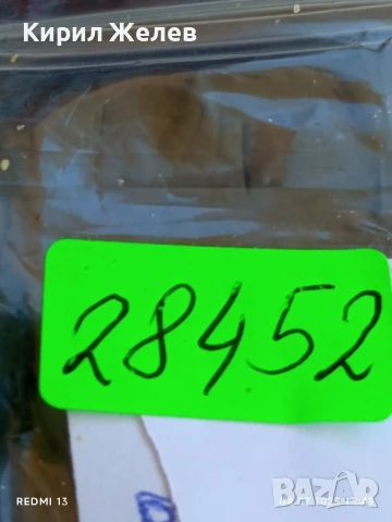 Три значки стари редки от соца UTRECHT, SCHROEDER'S,FASTO за КОЛЕКЦИЯ 28452, снимка 8 - Колекции - 50905884