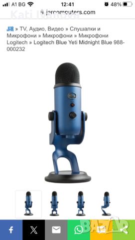 Logitech for Creators Blue Yeti USB микрофон за игри, стрийминг, подкастинг,  кондензаторен, снимка 3 - Микрофони - 44217243