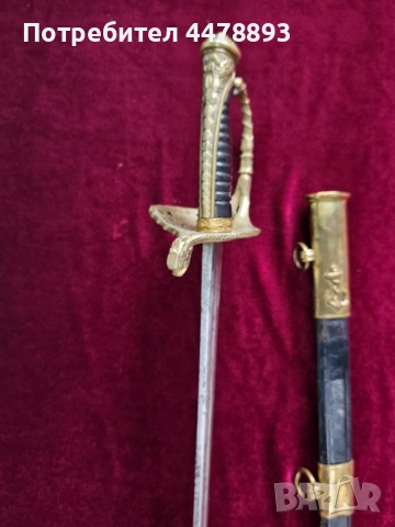 Френска морска сабя 19 век., снимка 6 - Антикварни и старинни предмети - 54080173