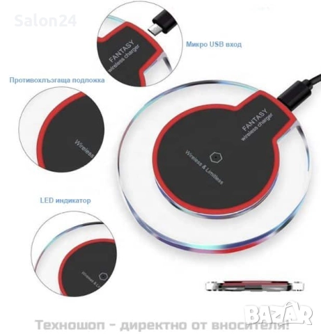 Подложка за безжично и бързо зареждане с Qi съвместими устройства – Бял цвят, снимка 4 - Безжични зарядни - 52224408