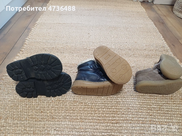 Боти, снимка 4 - Детски боти и ботуши - 53468749
