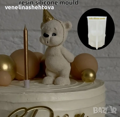 3D мече ръце отзад духа свещичка силиконов молд форма свещи гипс сапун смола фондан шоколад , снимка 3 - Форми - 52299385