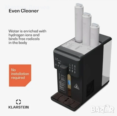 Пречиствател на вода Klarstein, 5-степенна филтрация, обем 6 л, 6 темп, снимка 3 - Други - 53352660