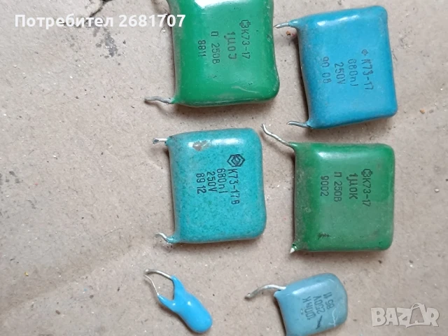 Електронна скрап (български кондензатори), снимка 2 - Друга електроника - 42228359