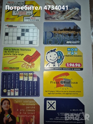 фоно карти, снимка 2 - Колекции - 53449876