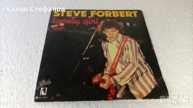Малка грамофонна плоча, 7 инча, 17.78 см, STEVE FORBERT, 1-lonely girl 2-rain, френска преса