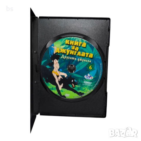 Книга за джунглата - Другата джунгла DVD с бг аудио , снимка 4 - DVD филми - 51646483