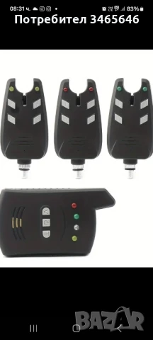 ТЪРСЯ сигнализатори със станция, приемник