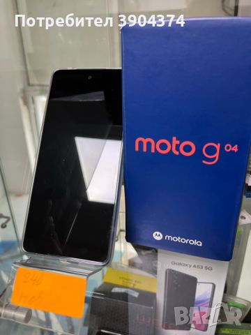 motorola g04 нов, снимка 1 - Motorola - 45116092