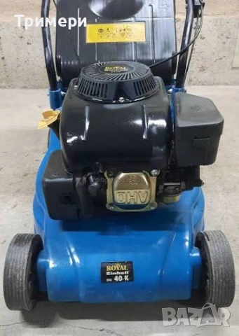 Двигател Енхел, снимка 3 - Градински инструменти - 53790718