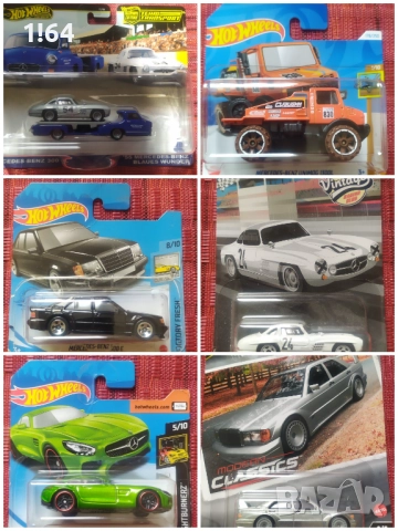 Hot Wheels / Matchbox / Majorette Mercedes 