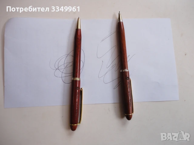 Армейски комплект Писалка молив химикал Military Army, снимка 10 - Колекции - 51314122