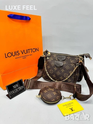 Louis Vuitton ⚜️Дамски Чанти , снимка 9 - Чанти - 53729689