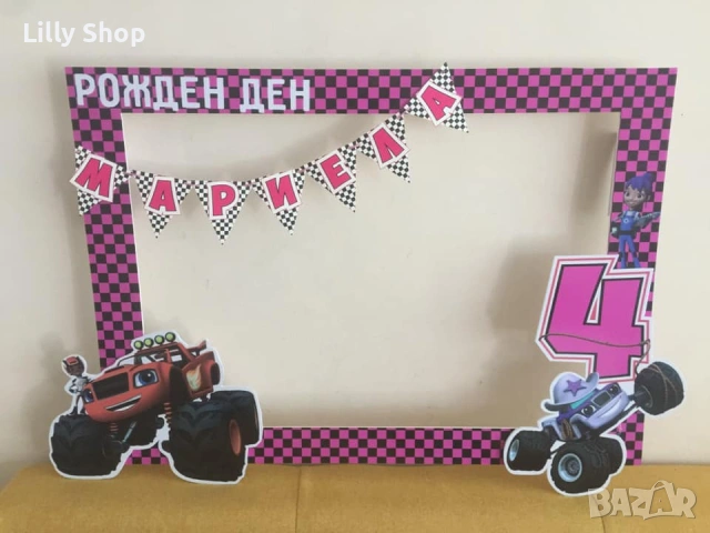 фоторамки на всякаква тематика, за рожден ден, бал, партита, снимка 16 - Покани - 53506318