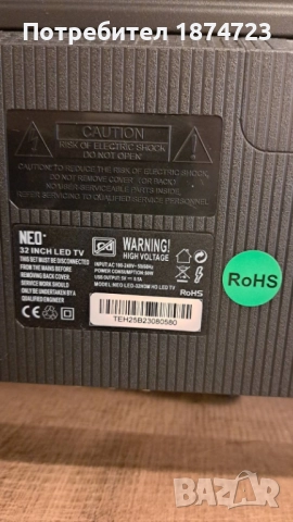 Led TV NEO 32 - за части, снимка 2 - Части и Платки - 51954825
