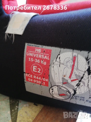 Детска седялка за кола , снимка 4 - Столчета за кола и колело - 50914887