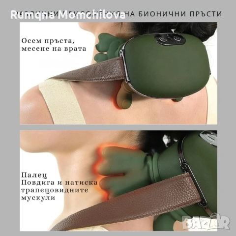 Масажор за врат , снимка 3 - Масажори - 53991171